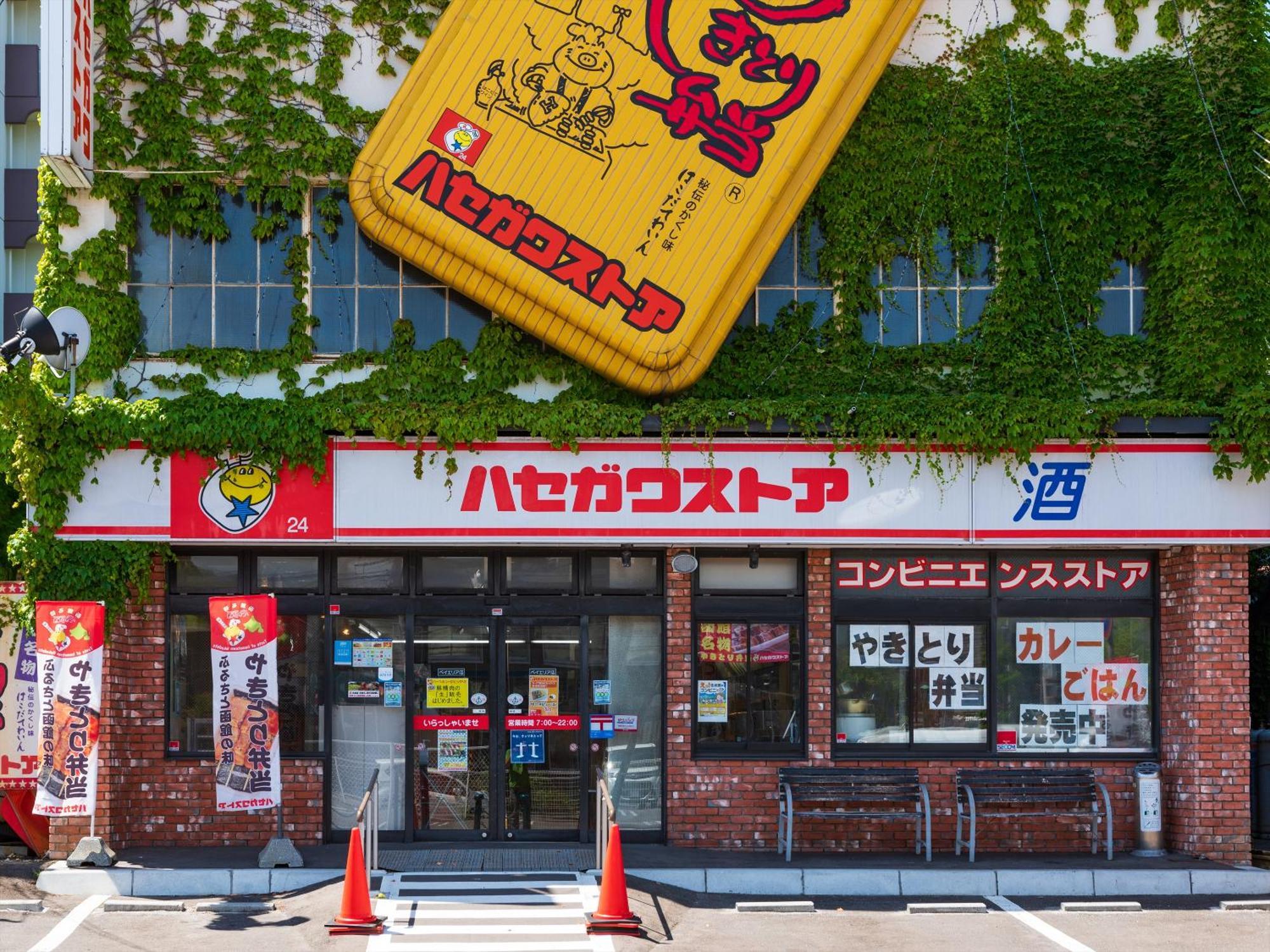 Gran Palette Hakodate Exteriér fotografie