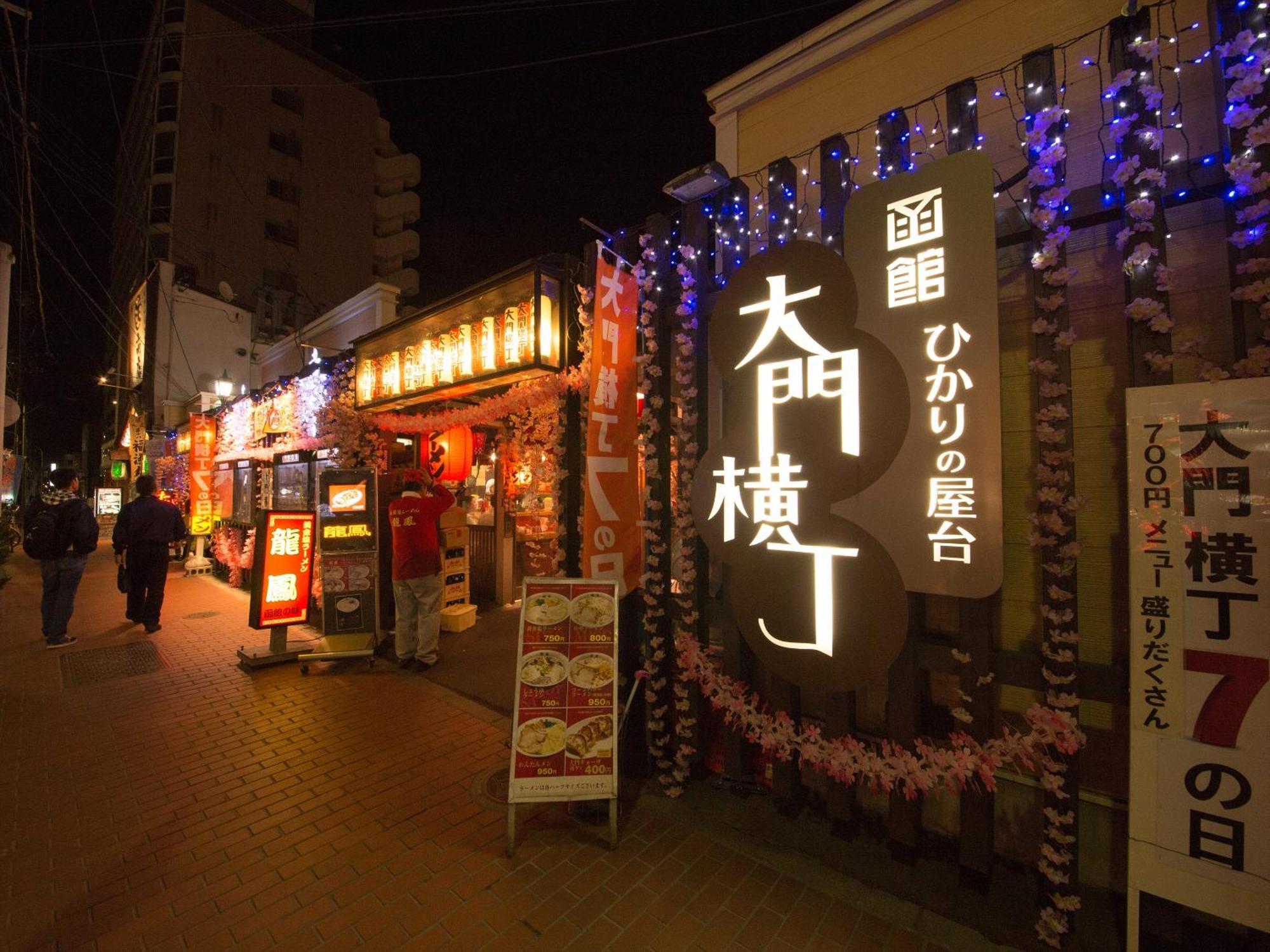 Gran Palette Hakodate Exteriér fotografie