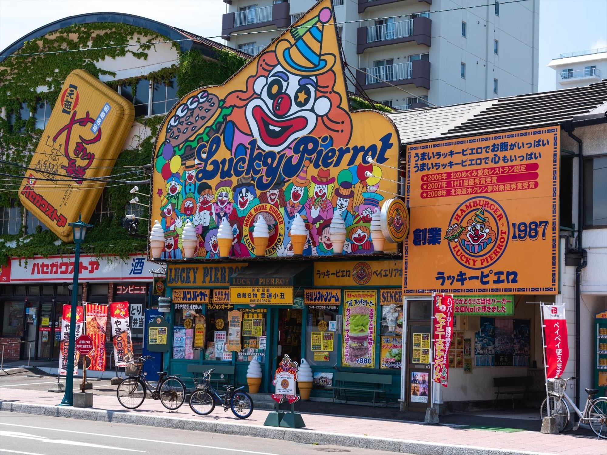 Gran Palette Hakodate Exteriér fotografie