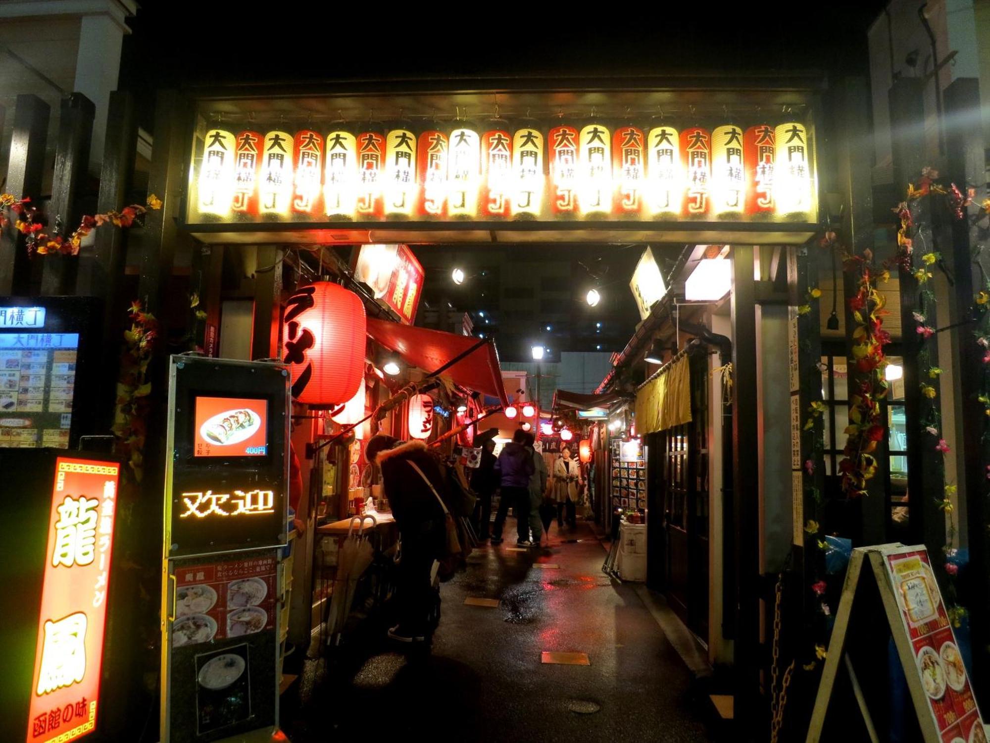 Gran Palette Hakodate Exteriér fotografie