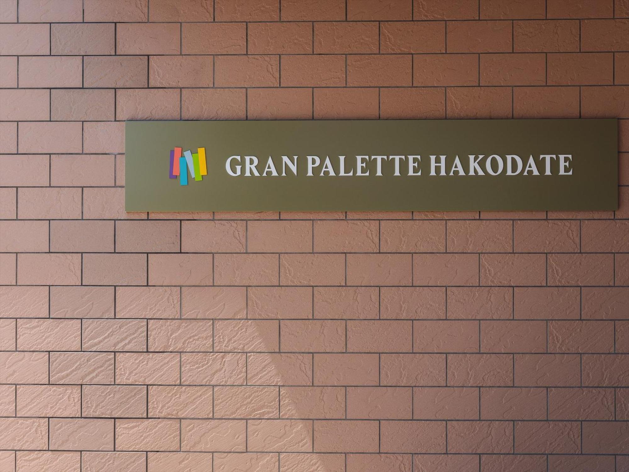 Gran Palette Hakodate Exteriér fotografie
